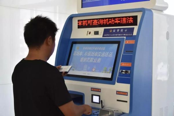 车辆违章在政务大厅可以处理吗？周末益阳哪个建行上班
