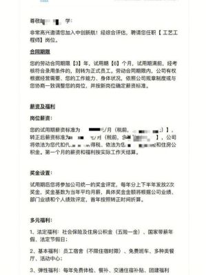 银行体检了，也过了，可以不去吗，放弃;由于收到另外offer？建行offer和农行哪个好