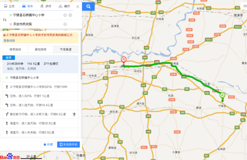 宁陵县到永城有多少里路？宁陵县新吾北路在哪个乡镇