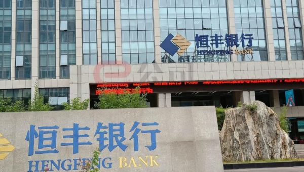 莱阳有证券公司吗？莱阳恒丰银行在哪个位置
