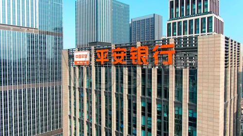 交通银行和平安银行是一家吗？平安和哪个银行合作