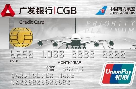 广发南航明珠白金信用卡好用吗？广发航空卡哪个好
