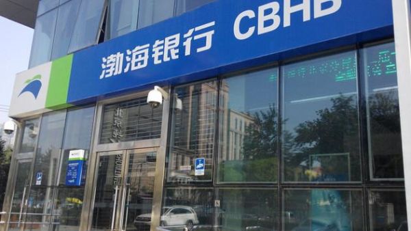 滨海银行是正规银行吗？塘沽哪个银行都有吗