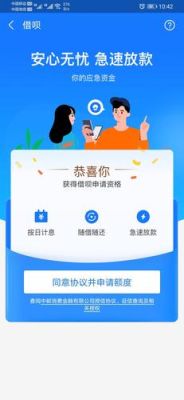 借呗能申请什么信用卡？有借呗可以办哪个银行信用卡