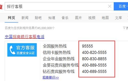 010开头对公账户是哪个银行？哪个华夏银行电话