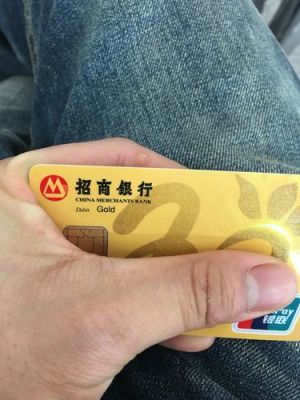 招商银行和中信银行两家银行的储蓄卡哪家好？招商中信哪个信用卡好