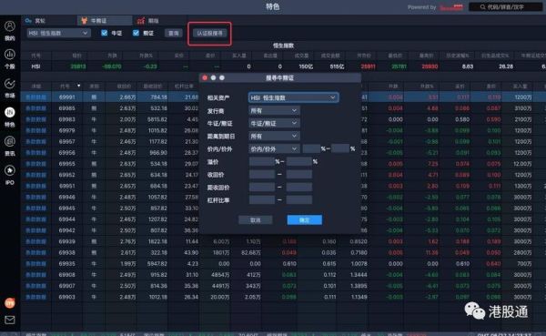 期货软件为什么没有mac版？哪个期货公司有mac版本
