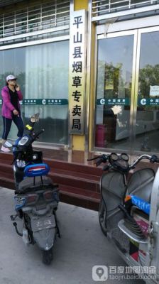 请问同一市级的烟草局跟市人民银行去哪个单位好啊？烟草罚款去哪个银行交