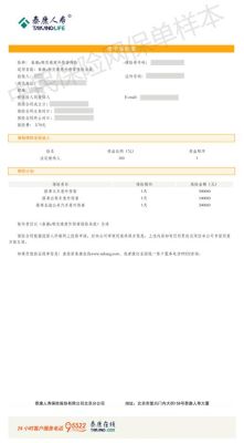泰康人寿保险可以贷款吗？泰康人寿保单贷款去哪个银行
