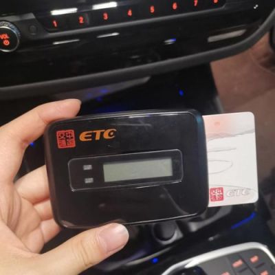 全国etc办理哪一种合适？etc工行建行哪个好
