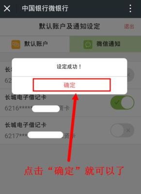 微信怎么绑定长安银行卡？哪个软件支持长安银行