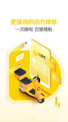 51信享云台可信吗？51享花属于哪个平台
