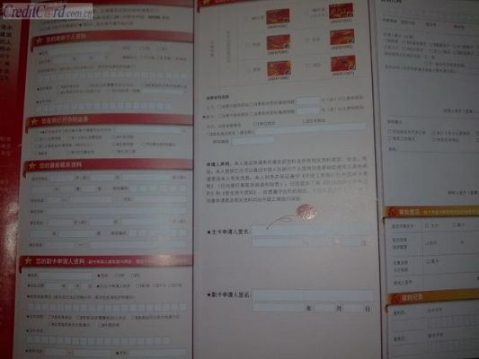 2021年下半年工商银行信用卡哪种好申请？办理工商信用卡办哪个好