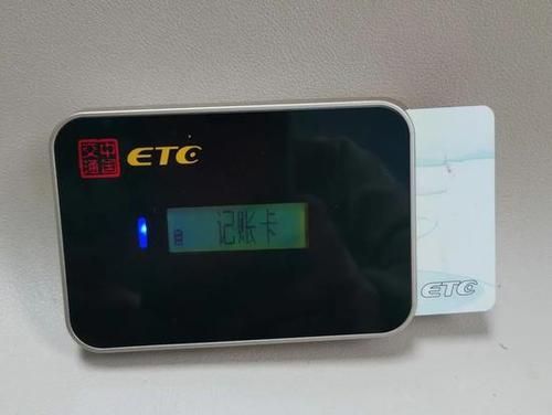 etc里插的是银行卡还是苏通卡？Etc绑定的是哪个银行卡