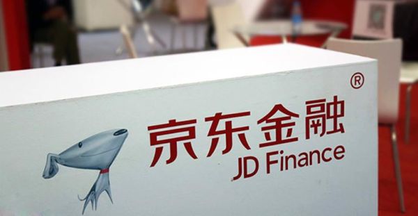 京东金融是招联金融名下的吗？京东金融是哪个公司旗下的