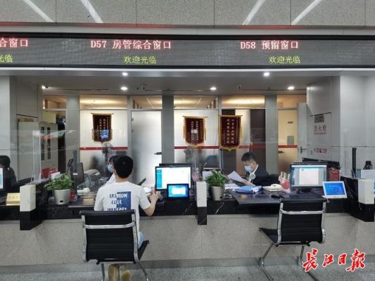 房贷还完，到房管局换房本带什么？去房管局办贷款去哪个窗口