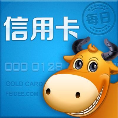 信用卡智能管家哪家好？51管家跟卡牛哪个好