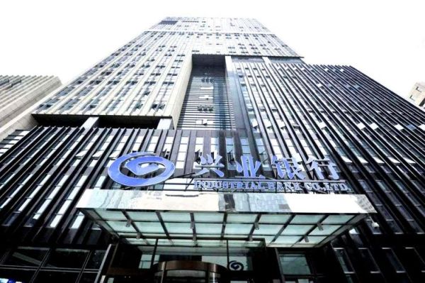贵阳兴业银行可以商转公么？贵阳哪个银行能抵押商住房