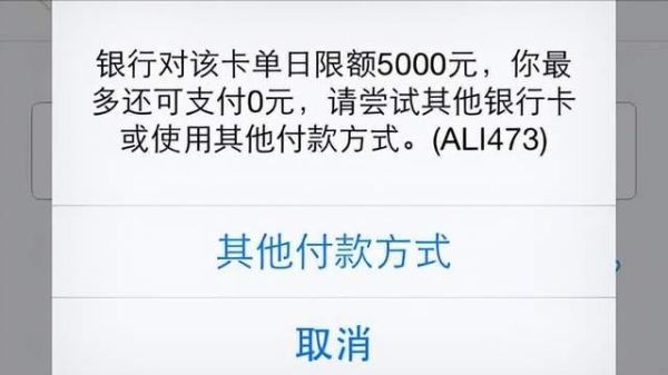一张银行卡限额多少？银行卡日限额哪个银行大
