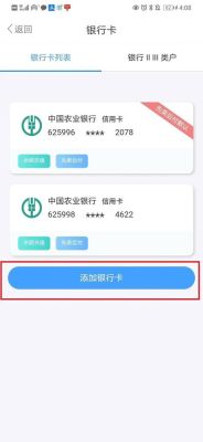 农行掌上银行里说可以办10万额度的卡，是什么卡？农行哪个信用卡有10万的
