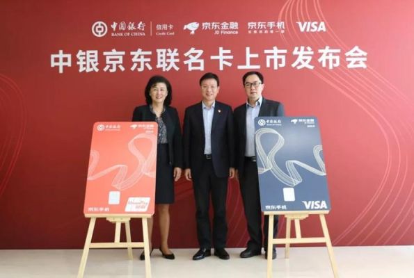 河北银行京东金融联名卡怎么样？京东金融兑换拉杆箱哪个好