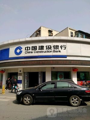建设银行银联号是多少？泰兴市长征路一号属于哪个区