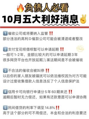 网商贷起诉找12348有用么？拍拍贷和捷信借款哪个好
