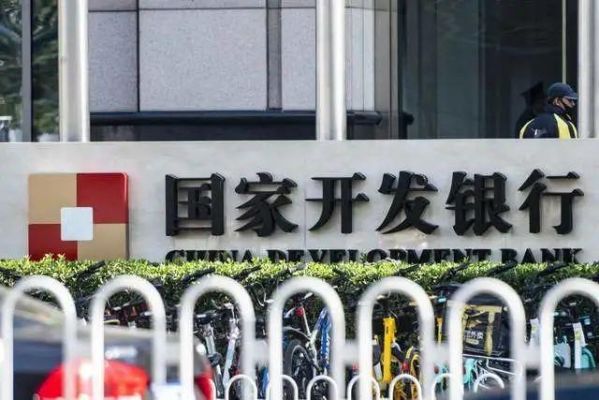 国家开发银行和工商银行哪个厉害？政策性银行哪个容易