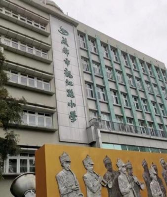 成都锦城小学怎么样？广州锦城大厦属于哪个区