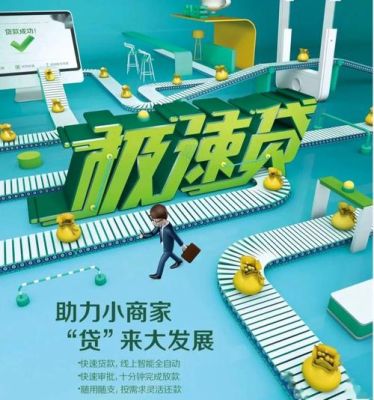 邮政储蓄银行贷款有几种2020？哪个平台一定能贷款2020年