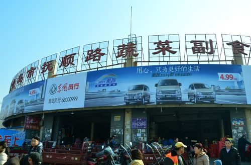 江西十大蔬菜批发市场？青岛广州路52号属于哪个街道
