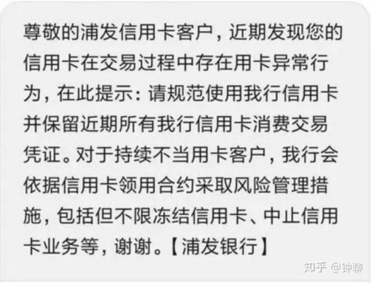 中信银行信用卡风控标准？哪个信用卡查的严