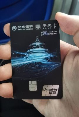 北京银行的卡在异地建行能取钱吗？北京银行卡从哪个行可以取钱