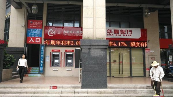 华夏银行无卡可以取款吗？华夏银行在哪个银行取钱吗
