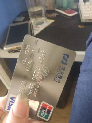 浦发银联白金梦卡的介绍有哪些？浦发接机服务支持哪个机场