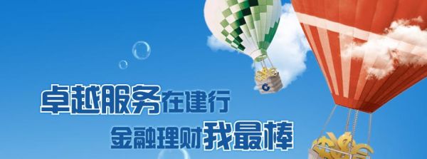 建设银行现金添利安全吗？建设银行取现金选哪个