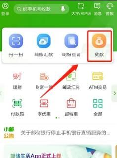 邮政手机银行利息怎么取？哪个app银行利息高