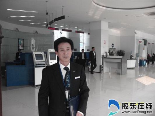水发集团莱州分公司咋样？莱州建设银行哪个周日上班