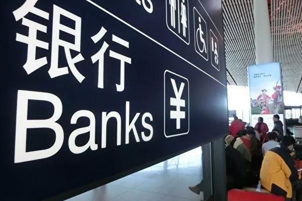 银行4a是什么意思？夜市理财有哪个银行