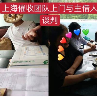 银行要追债部门叫什么？催收是银行哪个部门
