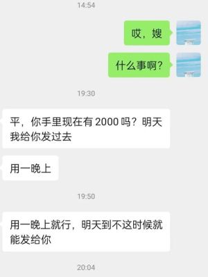 和老板借几百块怎么开口？借钱平台哪个靠谱容易通过就想借个几百