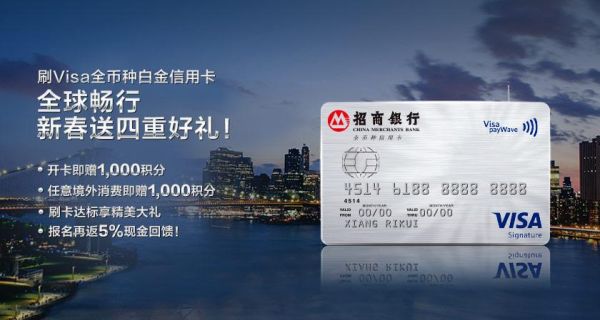 双币种信用卡,中行招行工行,哪个好？工行和招行哪个信用卡使用