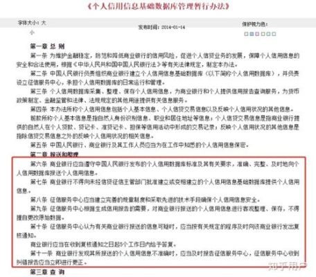 2020及贷上征信么？哪个平台贷款不上征信2020
