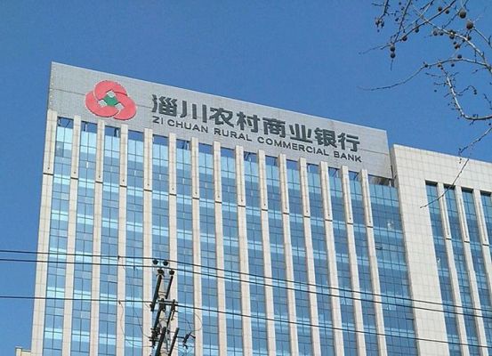 623131开头是什么银行？长白山农商行属于哪个市