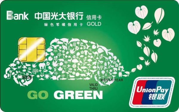 工商，广发，农业，建设，交通，招商，民生，光大，兴业那个信用卡好?用处大，要求少？光大兴业民生哪个信用卡好用
