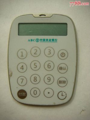 农行的K令怎么用？如何查看农行连着哪个K令