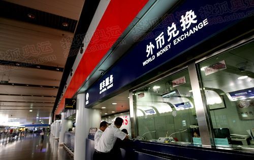 天津滨海新区那家银行可以办理个人外币存款？天津市哪个银行可以兑换外币