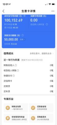 长沙银行乐分期申请通过率高吗？哪个银行网上贷款最容易审批