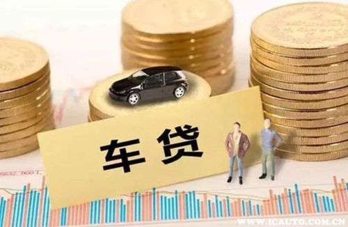 车贷三年6%利率高吗？车贷与房贷哪个利息低