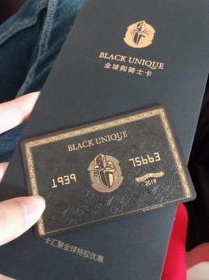 全球公爵黑卡和全球骑士卡有什么区别，有什么用？骑士卡公爵黑卡哪个好